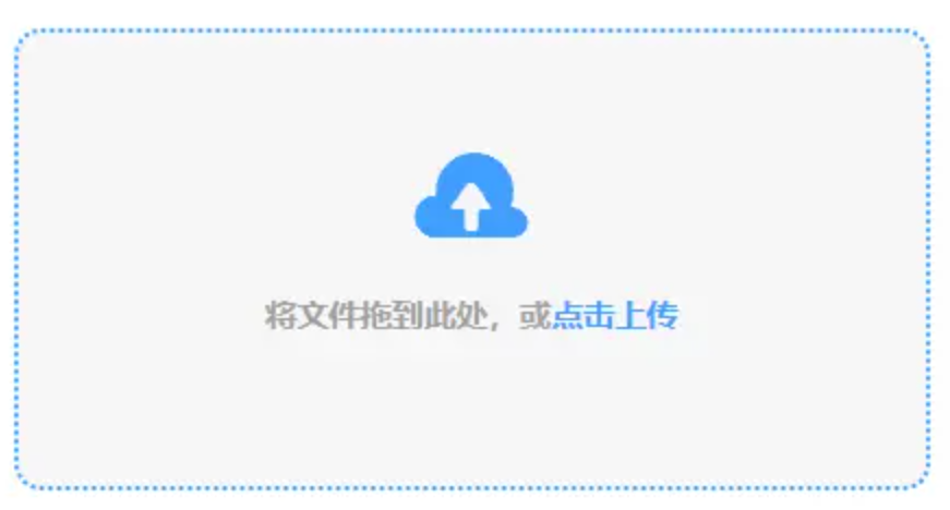 ob欧宝官网使用讲解 - 添加文件